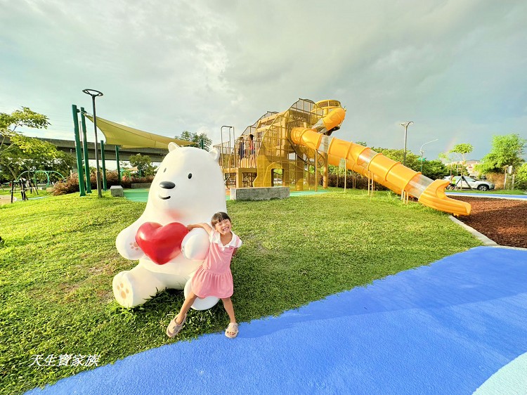 彰化田中公園、田中景點、田中親子公園、田中熊趣米公園、熊趣米公園、田中熊公園、彰化田中熊趣米公園、田中熊趣米共融公園