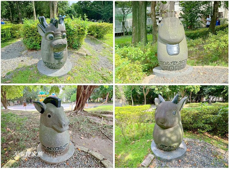 板橋農村公園、板橋石雕公園、板橋公園、農村公園富士山、農村公園圖片、板橋江子翠公園、農村 福德宮