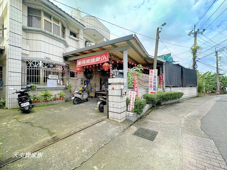 萬丹炭烤雞爪、南投美食推薦、南投隱藏美食、萬丹炭烤雞爪價目表、萬丹炭烤雞爪宅配、萬丹炭烤雞爪菜單