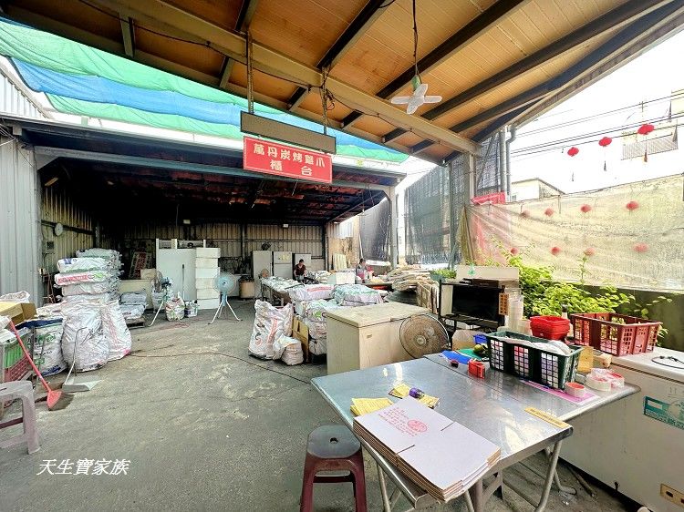 萬丹炭烤雞爪、南投美食推薦、南投隱藏美食、萬丹炭烤雞爪價目表、萬丹炭烤雞爪宅配、萬丹炭烤雞爪菜單