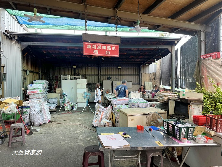 萬丹炭烤雞爪、南投美食推薦、南投隱藏美食、萬丹炭烤雞爪價目表、萬丹炭烤雞爪宅配、萬丹炭烤雞爪菜單