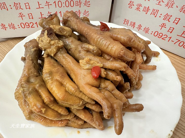 萬丹炭烤雞爪、南投美食推薦、南投隱藏美食、萬丹炭烤雞爪價目表、萬丹炭烤雞爪宅配、萬丹炭烤雞爪菜單