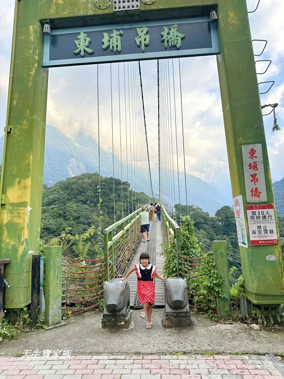 東光行旅 Dongguang Hot Spring Hotel、東光行旅、東光行旅評論、東光行旅停車場、東光行旅房價、東光行旅房型、東光行旅晚餐、東光行旅早餐、東光行旅設施、東光溫泉飯店、東光行旅晚餐菜單