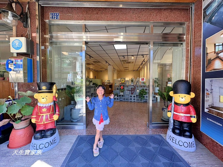 東光行旅 Dongguang Hot Spring Hotel、東光行旅、東光行旅評論、東光行旅停車場、東光行旅房價、東光行旅房型、東光行旅晚餐、東光行旅早餐、東光行旅設施、東光溫泉飯店、東光行旅晚餐菜單