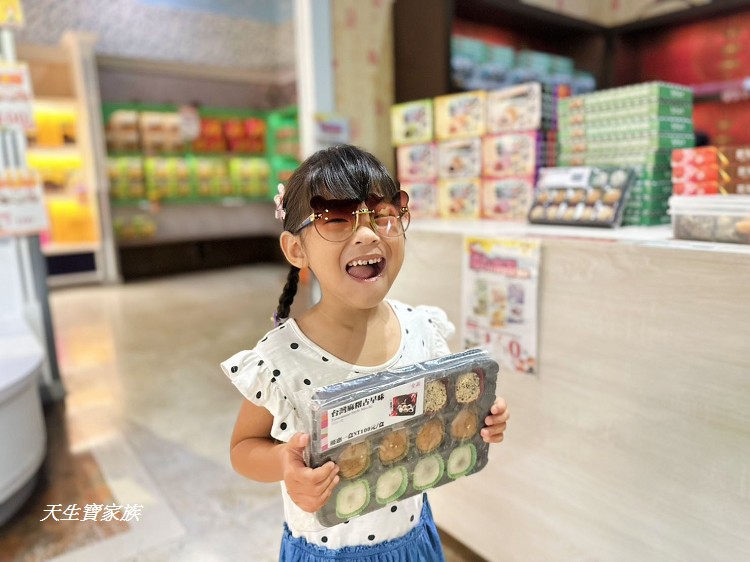 2025世界茶業博覽會,2025南投世界茶業博覽會,2025南投茶葉博覽會報名,世界茶業博覽會,世界茶葉博覽會,中興新村大操場,中興新村茶博,中興茶業博覽會,南投世界茶業博覽會,南投茶博,南投茶博攤位,南投茶葉博覽會2025,南投茶葉博覽會門票,台灣麻糬主題館,噗樂館,噗樂館・好Shoes樂活工廠,樹德半山夢工廠,茶業博覽會,茶葉博覽會台中,麻糬主題館