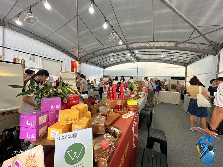 2025世界茶業博覽會,2025南投世界茶業博覽會,2025南投茶葉博覽會報名,世界茶業博覽會,世界茶葉博覽會,中興新村大操場,中興新村茶博,中興茶業博覽會,南投世界茶業博覽會,南投茶博,南投茶博攤位,南投茶葉博覽會2025,南投茶葉博覽會門票,台灣麻糬主題館,噗樂館,噗樂館・好Shoes樂活工廠,樹德半山夢工廠,茶業博覽會,茶葉博覽會台中,麻糬主題館
