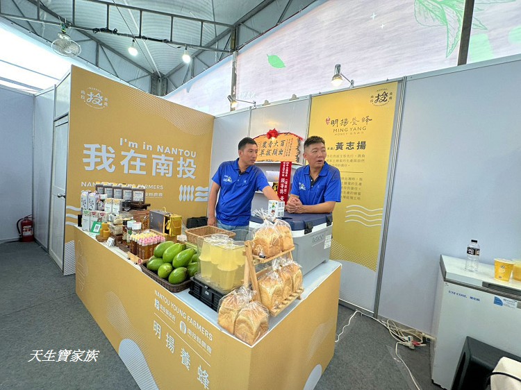 2025世界茶業博覽會,2025南投世界茶業博覽會,2025南投茶葉博覽會報名,世界茶業博覽會,世界茶葉博覽會,中興新村大操場,中興新村茶博,中興茶業博覽會,南投世界茶業博覽會,南投茶博,南投茶博攤位,南投茶葉博覽會2025,南投茶葉博覽會門票,台灣麻糬主題館,噗樂館,噗樂館・好Shoes樂活工廠,樹德半山夢工廠,茶業博覽會,茶葉博覽會台中,麻糬主題館