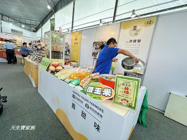 2025世界茶業博覽會,2025南投世界茶業博覽會,2025南投茶葉博覽會報名,世界茶業博覽會,世界茶葉博覽會,中興新村大操場,中興新村茶博,中興茶業博覽會,南投世界茶業博覽會,南投茶博,南投茶博攤位,南投茶葉博覽會2025,南投茶葉博覽會門票,台灣麻糬主題館,噗樂館,噗樂館・好Shoes樂活工廠,樹德半山夢工廠,茶業博覽會,茶葉博覽會台中,麻糬主題館