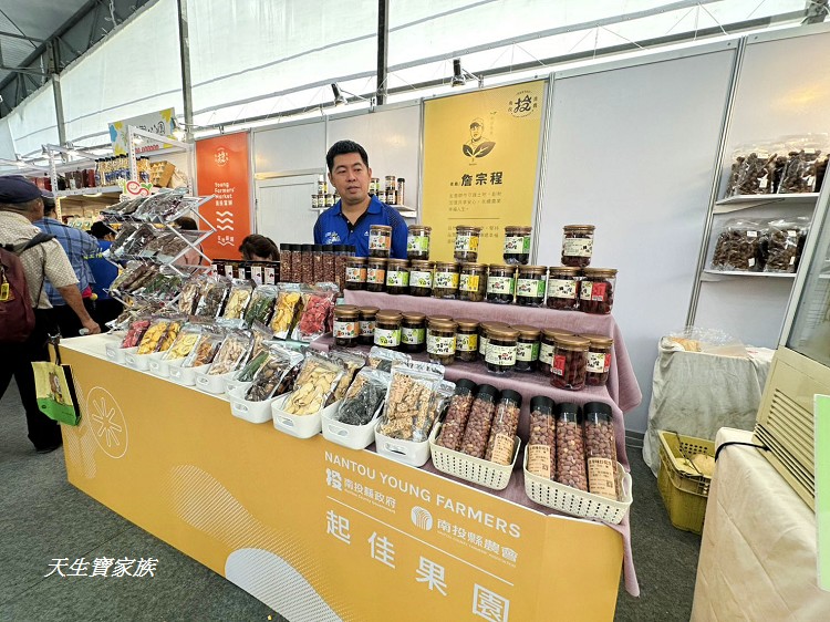 2025世界茶業博覽會,2025南投世界茶業博覽會,2025南投茶葉博覽會報名,世界茶業博覽會,世界茶葉博覽會,中興新村大操場,中興新村茶博,中興茶業博覽會,南投世界茶業博覽會,南投茶博,南投茶博攤位,南投茶葉博覽會2025,南投茶葉博覽會門票,台灣麻糬主題館,噗樂館,噗樂館・好Shoes樂活工廠,樹德半山夢工廠,茶業博覽會,茶葉博覽會台中,麻糬主題館