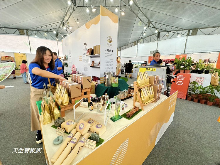 2025世界茶業博覽會,2025南投世界茶業博覽會,2025南投茶葉博覽會報名,世界茶業博覽會,世界茶葉博覽會,中興新村大操場,中興新村茶博,中興茶業博覽會,南投世界茶業博覽會,南投茶博,南投茶博攤位,南投茶葉博覽會2025,南投茶葉博覽會門票,台灣麻糬主題館,噗樂館,噗樂館・好Shoes樂活工廠,樹德半山夢工廠,茶業博覽會,茶葉博覽會台中,麻糬主題館