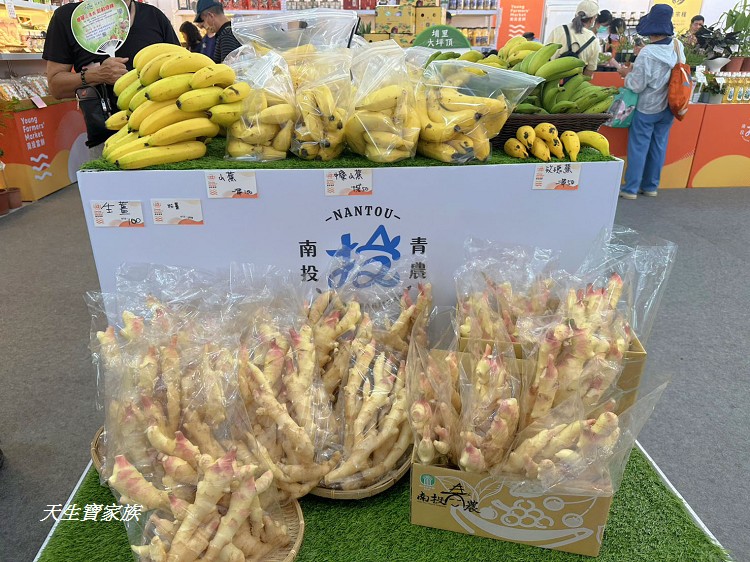 2025世界茶業博覽會,2025南投世界茶業博覽會,2025南投茶葉博覽會報名,世界茶業博覽會,世界茶葉博覽會,中興新村大操場,中興新村茶博,中興茶業博覽會,南投世界茶業博覽會,南投茶博,南投茶博攤位,南投茶葉博覽會2025,南投茶葉博覽會門票,台灣麻糬主題館,噗樂館,噗樂館・好Shoes樂活工廠,樹德半山夢工廠,茶業博覽會,茶葉博覽會台中,麻糬主題館