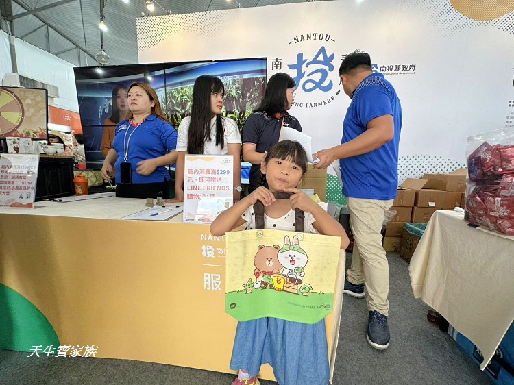 2025世界茶業博覽會,2025南投世界茶業博覽會,2025南投茶葉博覽會報名,世界茶業博覽會,世界茶葉博覽會,中興新村大操場,中興新村茶博,中興茶業博覽會,南投世界茶業博覽會,南投茶博,南投茶博攤位,南投茶葉博覽會2025,南投茶葉博覽會門票,台灣麻糬主題館,噗樂館,噗樂館・好Shoes樂活工廠,樹德半山夢工廠,茶業博覽會,茶葉博覽會台中,麻糬主題館