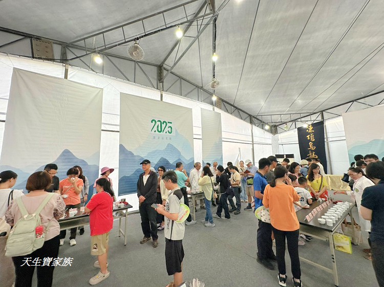 2025世界茶業博覽會,2025南投世界茶業博覽會,2025南投茶葉博覽會報名,世界茶業博覽會,世界茶葉博覽會,中興新村大操場,中興新村茶博,中興茶業博覽會,南投世界茶業博覽會,南投茶博,南投茶博攤位,南投茶葉博覽會2025,南投茶葉博覽會門票,台灣麻糬主題館,噗樂館,噗樂館・好Shoes樂活工廠,樹德半山夢工廠,茶業博覽會,茶葉博覽會台中,麻糬主題館