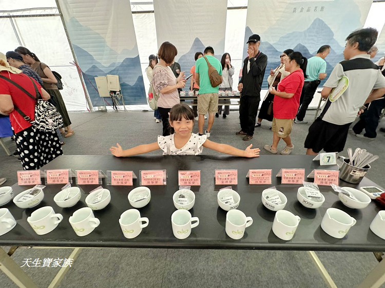 2025世界茶業博覽會,2025南投世界茶業博覽會,2025南投茶葉博覽會報名,世界茶業博覽會,世界茶葉博覽會,中興新村大操場,中興新村茶博,中興茶業博覽會,南投世界茶業博覽會,南投茶博,南投茶博攤位,南投茶葉博覽會2025,南投茶葉博覽會門票,台灣麻糬主題館,噗樂館,噗樂館・好Shoes樂活工廠,樹德半山夢工廠,茶業博覽會,茶葉博覽會台中,麻糬主題館