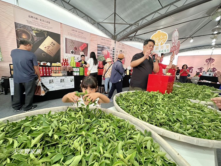 2025世界茶業博覽會,2025南投世界茶業博覽會,2025南投茶葉博覽會報名,世界茶業博覽會,世界茶葉博覽會,中興新村大操場,中興新村茶博,中興茶業博覽會,南投世界茶業博覽會,南投茶博,南投茶博攤位,南投茶葉博覽會2025,南投茶葉博覽會門票,台灣麻糬主題館,噗樂館,噗樂館・好Shoes樂活工廠,樹德半山夢工廠,茶業博覽會,茶葉博覽會台中,麻糬主題館