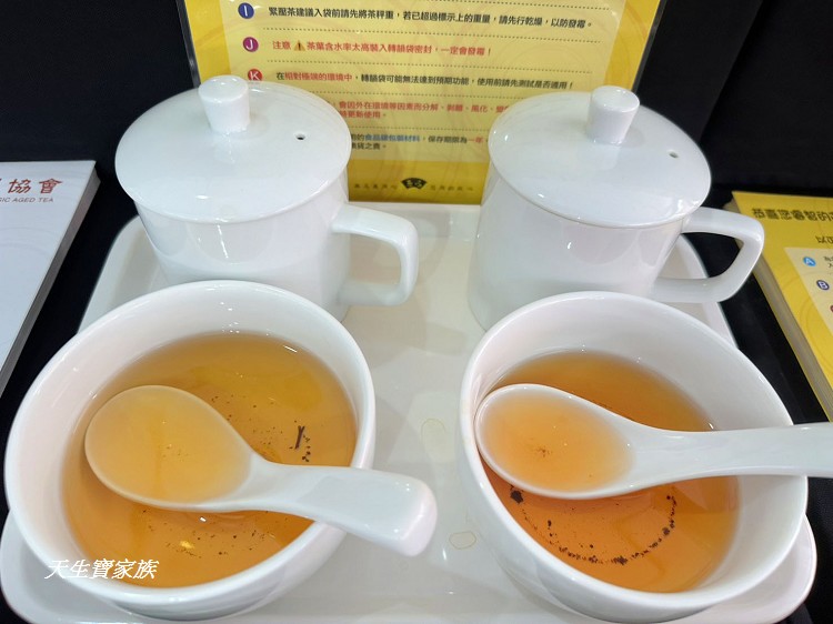2025世界茶業博覽會,2025南投世界茶業博覽會,2025南投茶葉博覽會報名,世界茶業博覽會,世界茶葉博覽會,中興新村大操場,中興新村茶博,中興茶業博覽會,南投世界茶業博覽會,南投茶博,南投茶博攤位,南投茶葉博覽會2025,南投茶葉博覽會門票,台灣麻糬主題館,噗樂館,噗樂館・好Shoes樂活工廠,樹德半山夢工廠,茶業博覽會,茶葉博覽會台中,麻糬主題館