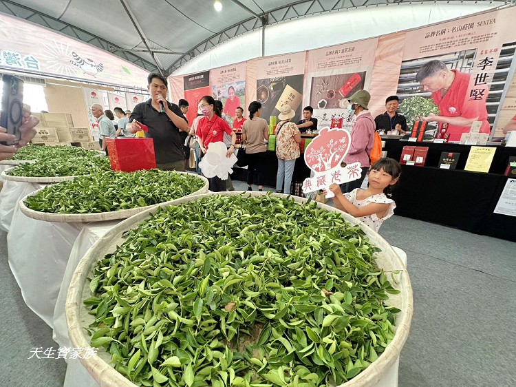 2025世界茶業博覽會,2025南投世界茶業博覽會,2025南投茶葉博覽會報名,世界茶業博覽會,世界茶葉博覽會,中興新村大操場,中興新村茶博,中興茶業博覽會,南投世界茶業博覽會,南投茶博,南投茶博攤位,南投茶葉博覽會2025,南投茶葉博覽會門票,台灣麻糬主題館,噗樂館,噗樂館・好Shoes樂活工廠,樹德半山夢工廠,茶業博覽會,茶葉博覽會台中,麻糬主題館