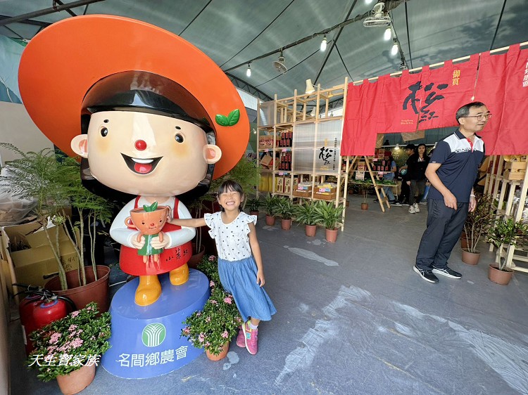 2025世界茶業博覽會,2025南投世界茶業博覽會,2025南投茶葉博覽會報名,世界茶業博覽會,世界茶葉博覽會,中興新村大操場,中興新村茶博,中興茶業博覽會,南投世界茶業博覽會,南投茶博,南投茶博攤位,南投茶葉博覽會2025,南投茶葉博覽會門票,台灣麻糬主題館,噗樂館,噗樂館・好Shoes樂活工廠,樹德半山夢工廠,茶業博覽會,茶葉博覽會台中,麻糬主題館