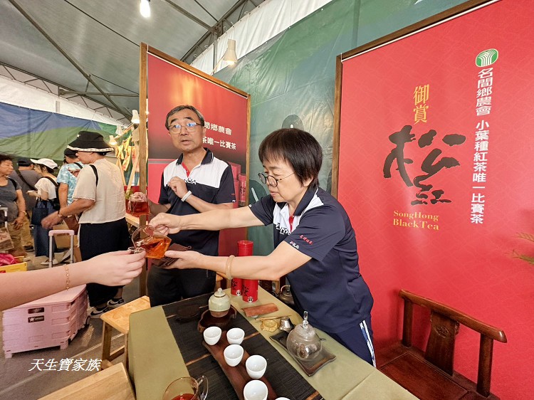 2025世界茶業博覽會,2025南投世界茶業博覽會,2025南投茶葉博覽會報名,世界茶業博覽會,世界茶葉博覽會,中興新村大操場,中興新村茶博,中興茶業博覽會,南投世界茶業博覽會,南投茶博,南投茶博攤位,南投茶葉博覽會2025,南投茶葉博覽會門票,台灣麻糬主題館,噗樂館,噗樂館・好Shoes樂活工廠,樹德半山夢工廠,茶業博覽會,茶葉博覽會台中,麻糬主題館