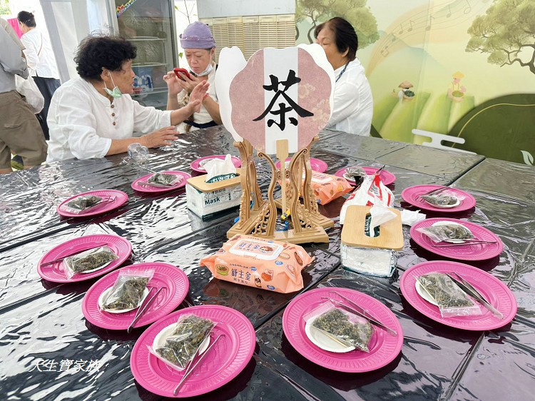 2025世界茶業博覽會,2025南投世界茶業博覽會,2025南投茶葉博覽會報名,世界茶業博覽會,世界茶葉博覽會,中興新村大操場,中興新村茶博,中興茶業博覽會,南投世界茶業博覽會,南投茶博,南投茶博攤位,南投茶葉博覽會2025,南投茶葉博覽會門票,台灣麻糬主題館,噗樂館,噗樂館・好Shoes樂活工廠,樹德半山夢工廠,茶業博覽會,茶葉博覽會台中,麻糬主題館