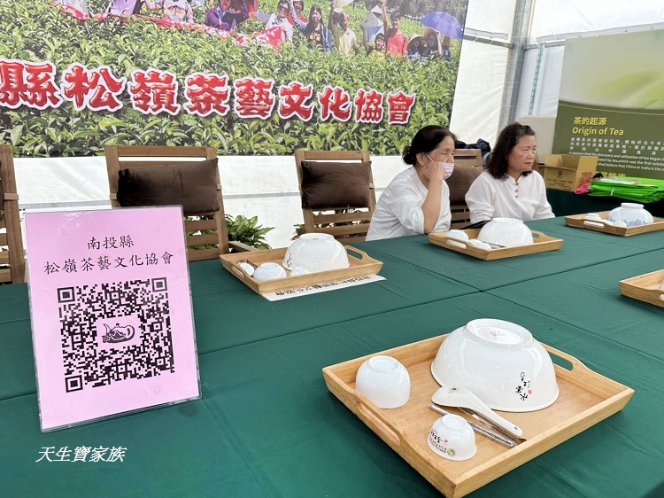 2025世界茶業博覽會,2025南投世界茶業博覽會,2025南投茶葉博覽會報名,世界茶業博覽會,世界茶葉博覽會,中興新村大操場,中興新村茶博,中興茶業博覽會,南投世界茶業博覽會,南投茶博,南投茶博攤位,南投茶葉博覽會2025,南投茶葉博覽會門票,台灣麻糬主題館,噗樂館,噗樂館・好Shoes樂活工廠,樹德半山夢工廠,茶業博覽會,茶葉博覽會台中,麻糬主題館