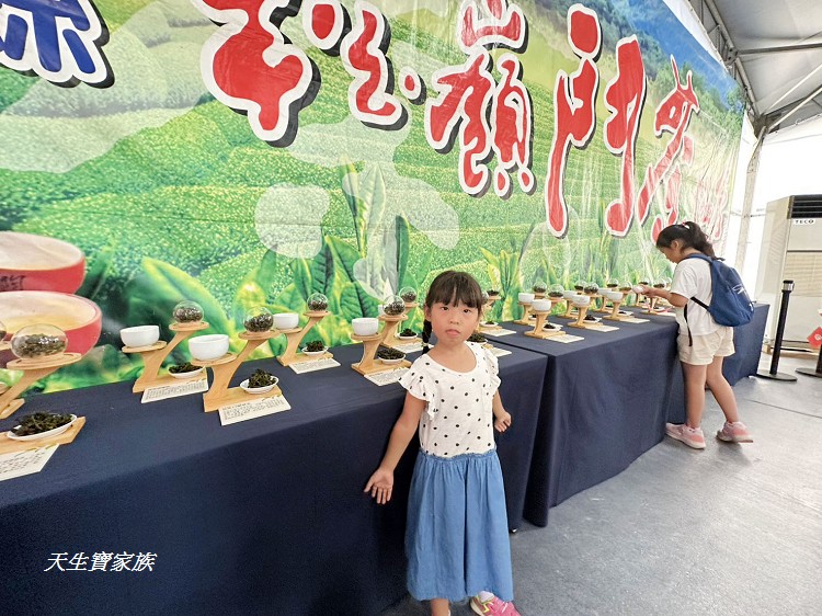 2025世界茶業博覽會,2025南投世界茶業博覽會,2025南投茶葉博覽會報名,世界茶業博覽會,世界茶葉博覽會,中興新村大操場,中興新村茶博,中興茶業博覽會,南投世界茶業博覽會,南投茶博,南投茶博攤位,南投茶葉博覽會2025,南投茶葉博覽會門票,台灣麻糬主題館,噗樂館,噗樂館・好Shoes樂活工廠,樹德半山夢工廠,茶業博覽會,茶葉博覽會台中,麻糬主題館