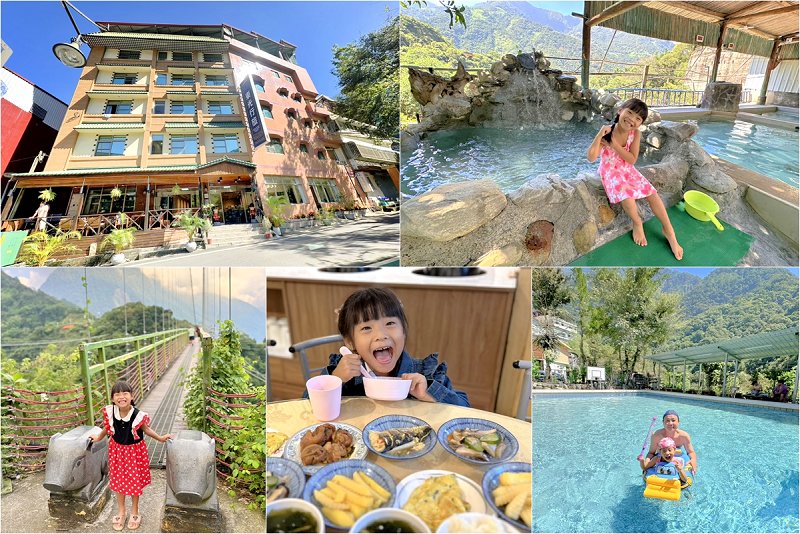 網站近期文章：南投東埔【東光行旅】玩水、泡湯、吃好料～走走療癒步道超放鬆