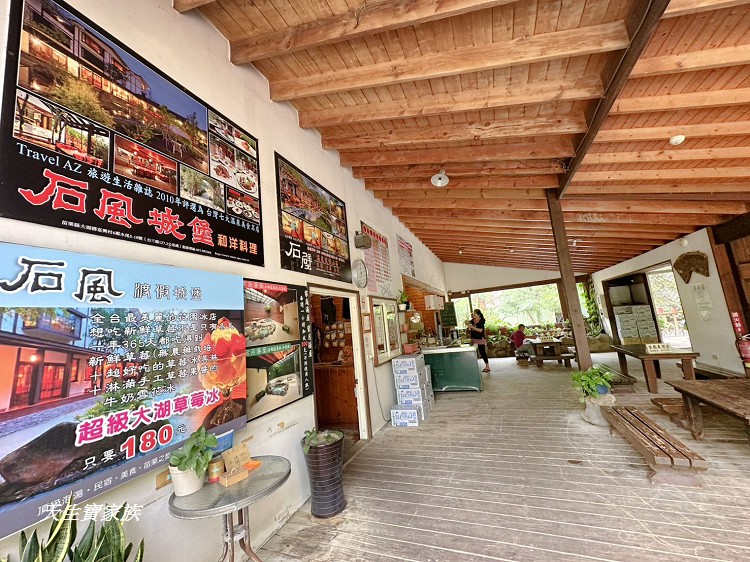 石湯溫泉、苗栗溫泉、苗栗石湯溫泉、大湖石湯溫泉、石湯溫泉門票、石湯溫泉票價、石湯溫泉的評論、石湯溫泉冷泉 石湯溫泉、苗栗溫泉、苗栗石湯溫泉、大湖石湯溫泉、石湯溫泉門票、石湯溫泉票價、石湯溫泉的評論、石湯溫泉冷泉