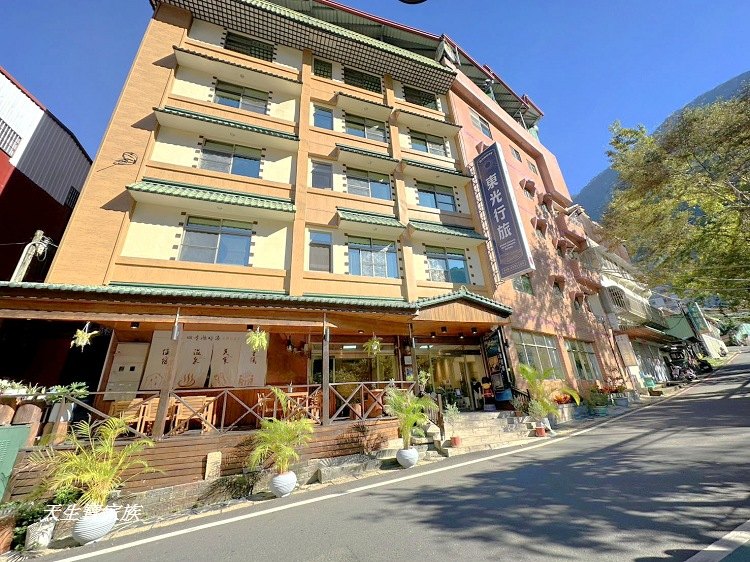 東光行旅、東光行旅 dongguan hot spring hotel、東光行旅相片、東光行旅價格、東光行旅菜單、東埔東光大飯店、東埔東光飯店、東光溫泉飯店、東光行旅晚餐菜單
