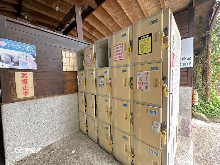 石湯溫泉、苗栗溫泉、苗栗石湯溫泉、大湖石湯溫泉、石湯溫泉門票、石湯溫泉票價、石湯溫泉的評論、石湯溫泉冷泉 石湯溫泉、苗栗溫泉、苗栗石湯溫泉、大湖石湯溫泉、石湯溫泉門票、石湯溫泉票價、石湯溫泉的評論、石湯溫泉冷泉