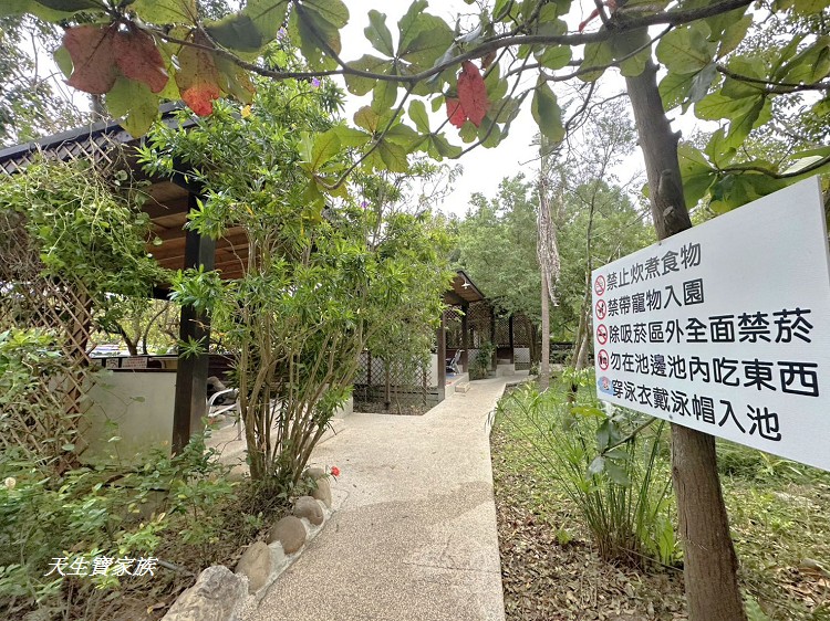 石湯溫泉、苗栗溫泉、苗栗石湯溫泉、大湖石湯溫泉、石湯溫泉門票、石湯溫泉票價、石湯溫泉的評論、石湯溫泉冷泉 石湯溫泉、苗栗溫泉、苗栗石湯溫泉、大湖石湯溫泉、石湯溫泉門票、石湯溫泉票價、石湯溫泉的評論、石湯溫泉冷泉