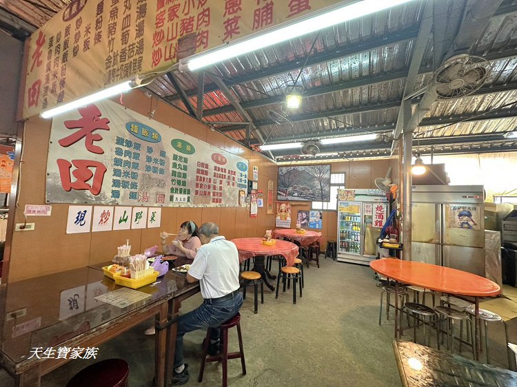 老田小吃、仙山老田美食、仙山美食特產廣場相片、仙山美食特產廣場的圖片、仙山老田、老田小吃菜單、仙山