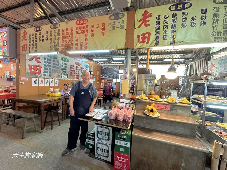 網站近期文章：苗栗獅潭仙山美食推薦【老田小吃】必吃玉米雞、梅干扣肉、客家湯圓！外觀低調卻超好吃