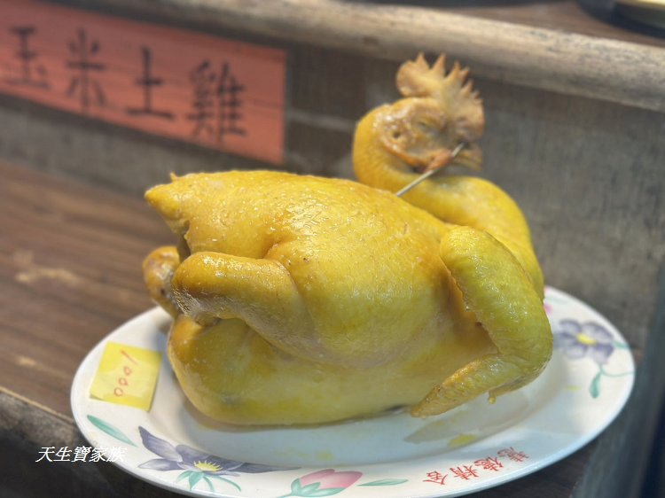 老田小吃、仙山老田美食、仙山美食特產廣場相片、仙山美食特產廣場的圖片、仙山老田、老田小吃菜單、仙山