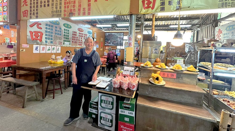 老田小吃、仙山老田美食、仙山美食特產廣場相片、仙山美食特產廣場的圖片、仙山老田、老田小吃菜單、仙山
