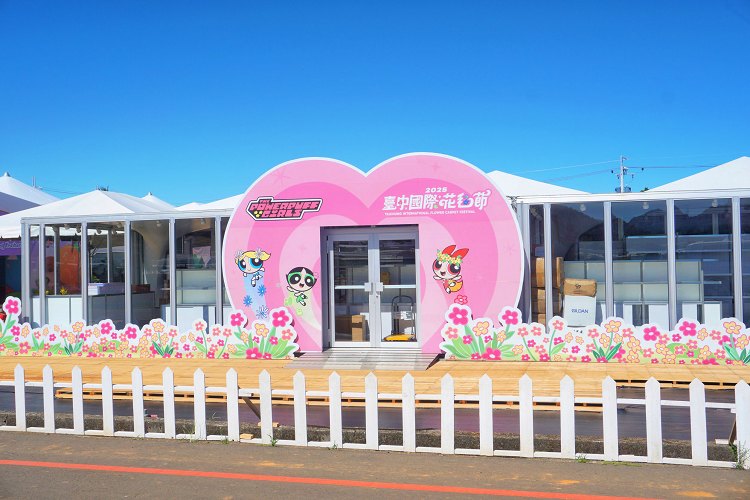 台中新社花海、2025臺中國際花毯節、2025新社花海日期、2025新社花海、新社花海、新社花海一日遊、2025新社花海接駁車、新社花海開放時間、2025台中新社花海、2025新社花海暨臺中國際花毯節 台中新社花海、2025臺中國際花毯節、2025新社花海日期、2025新社花海、新社花海、新社花海一日遊、2025新社花海接駁車、新社花海開放時間、2025台中新社花海、2025新社花海暨臺中國際花毯節