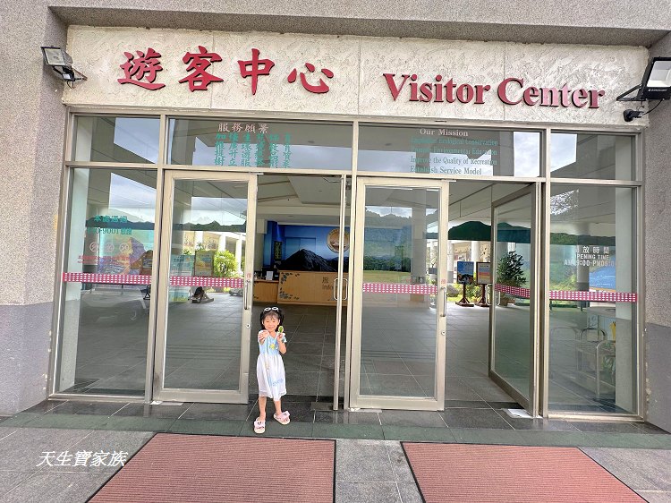 苗栗景點、雪霸國家公園管理處汶水遊客中心、雪霸國家公園管理處、雪霸國家公園、汶水遊客中心、雪霸國家公園一日遊、雪霸國家公園展示廳