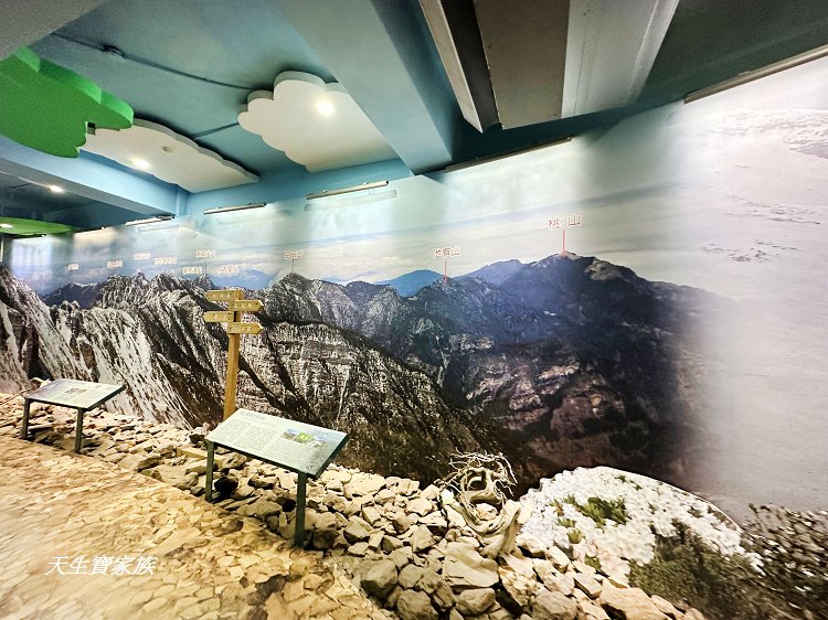 苗栗景點、雪霸國家公園管理處汶水遊客中心、雪霸國家公園管理處、雪霸國家公園、汶水遊客中心、雪霸國家公園一日遊、雪霸國家公園展示廳