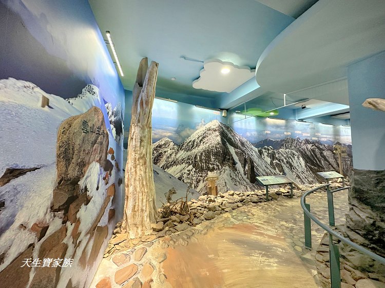 苗栗景點、雪霸國家公園管理處汶水遊客中心、雪霸國家公園管理處、雪霸國家公園、汶水遊客中心、雪霸國家公園一日遊、雪霸國家公園展示廳