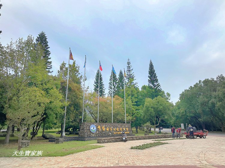 苗栗景點、雪霸國家公園管理處汶水遊客中心、雪霸國家公園管理處、雪霸國家公園、汶水遊客中心、雪霸國家公園一日遊、雪霸國家公園展示廳