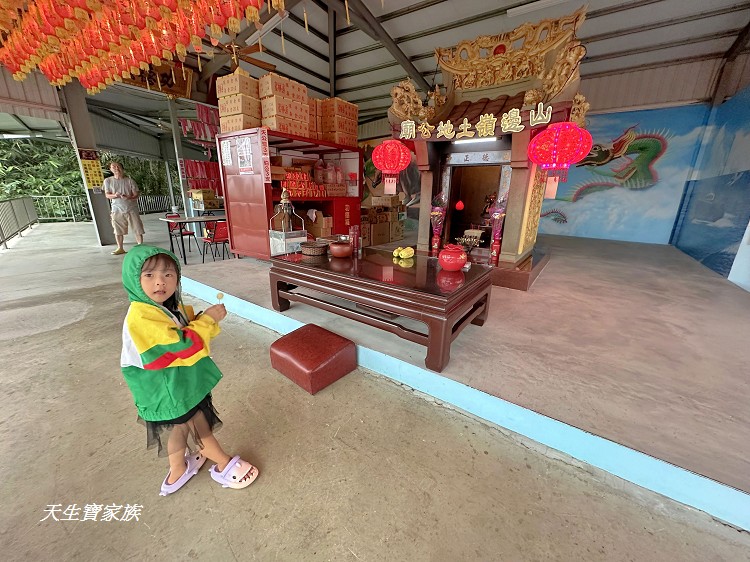竹山景點、南投竹山山邊嶺土地公廟、山邊嶺土地公廟、山邊嶺土地公、山邊嶺土地公地址、山邊嶺土地公評論