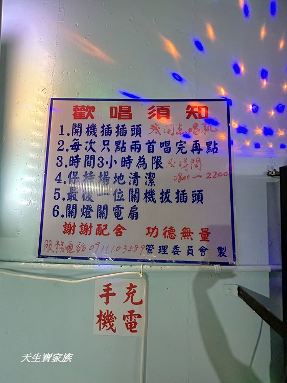竹山景點、南投竹山山邊嶺土地公廟、山邊嶺土地公廟、山邊嶺土地公、山邊嶺土地公地址、山邊嶺土地公評論