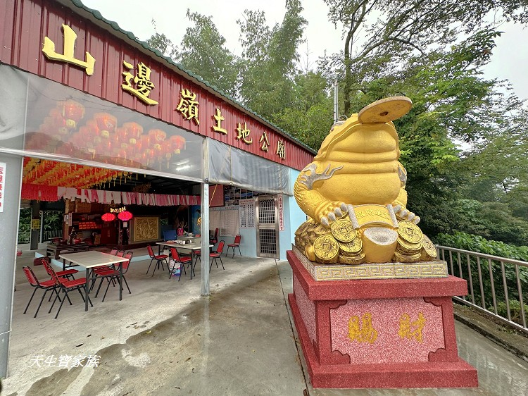 竹山景點、南投竹山山邊嶺土地公廟、山邊嶺土地公廟、山邊嶺土地公、山邊嶺土地公地址、山邊嶺土地公評論