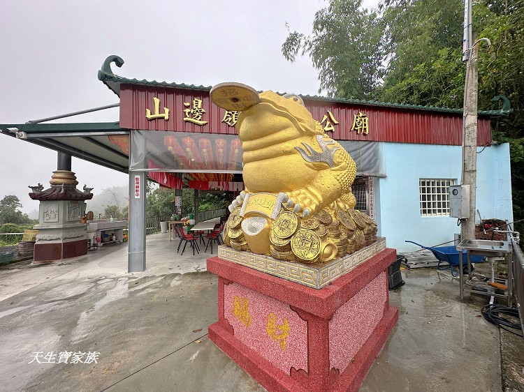 竹山景點、南投竹山山邊嶺土地公廟、山邊嶺土地公廟、山邊嶺土地公、山邊嶺土地公地址、山邊嶺土地公評論
