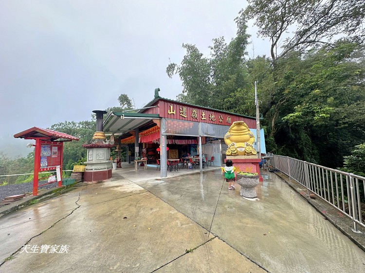 竹山景點、南投竹山山邊嶺土地公廟、山邊嶺土地公廟、山邊嶺土地公、山邊嶺土地公地址、山邊嶺土地公評論