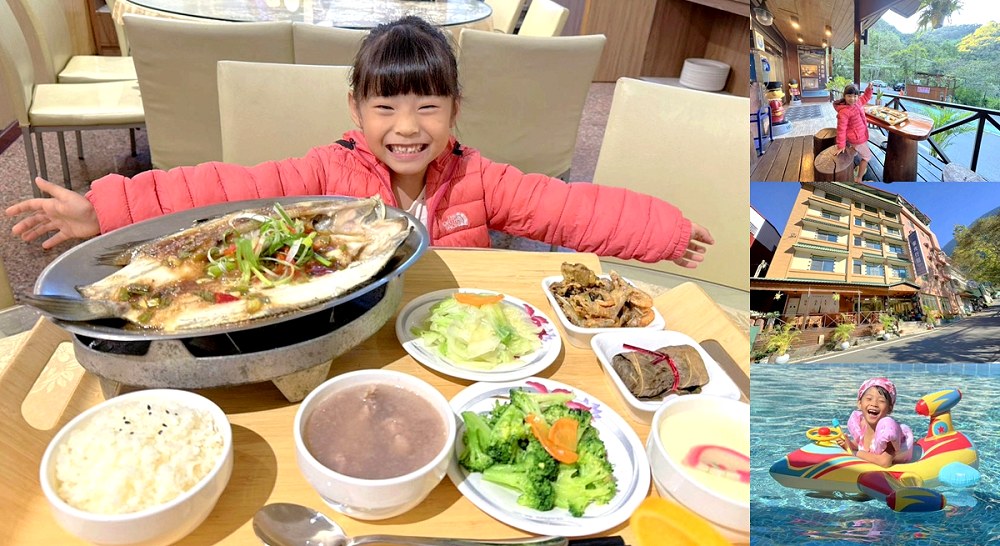 東光行旅、東光行旅 dongguan hot spring hotel、東光行旅相片、東光行旅價格、東光行旅菜單、東埔東光大飯店、東埔東光飯店、東光溫泉飯店、東光行旅晚餐菜單