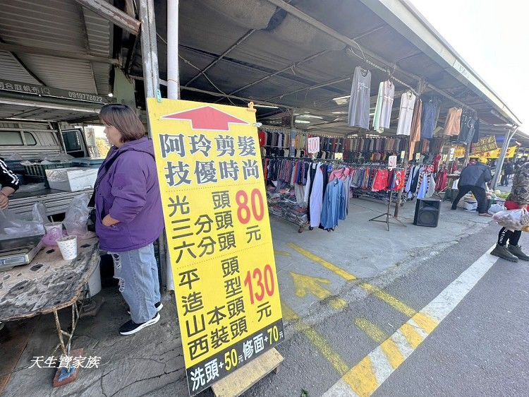 善化牛墟美食、善化牛墟必吃、善化牛墟牛肉湯、善化牛墟、善化牛墟好逛嗎、台南善化牛墟