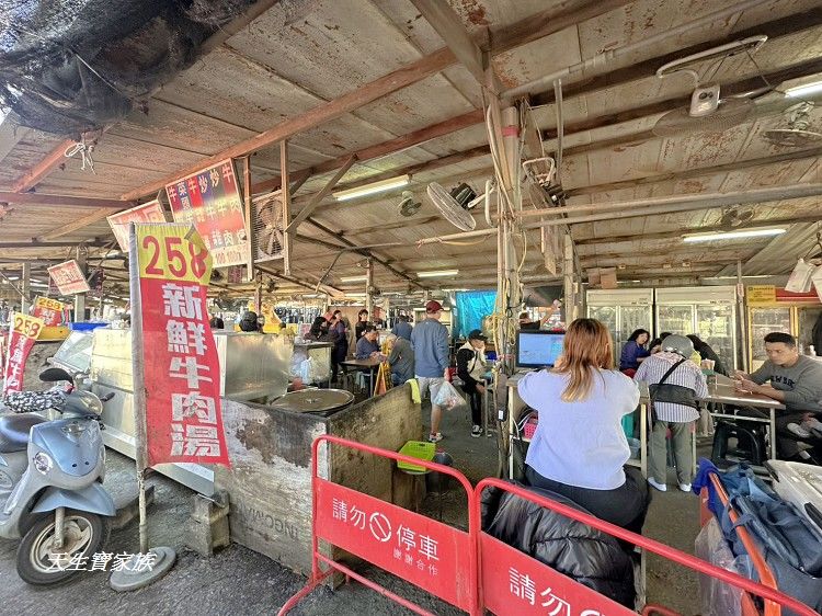 善化牛墟美食、善化牛墟必吃、善化牛墟牛肉湯、善化牛墟、善化牛墟好逛嗎、台南善化牛墟