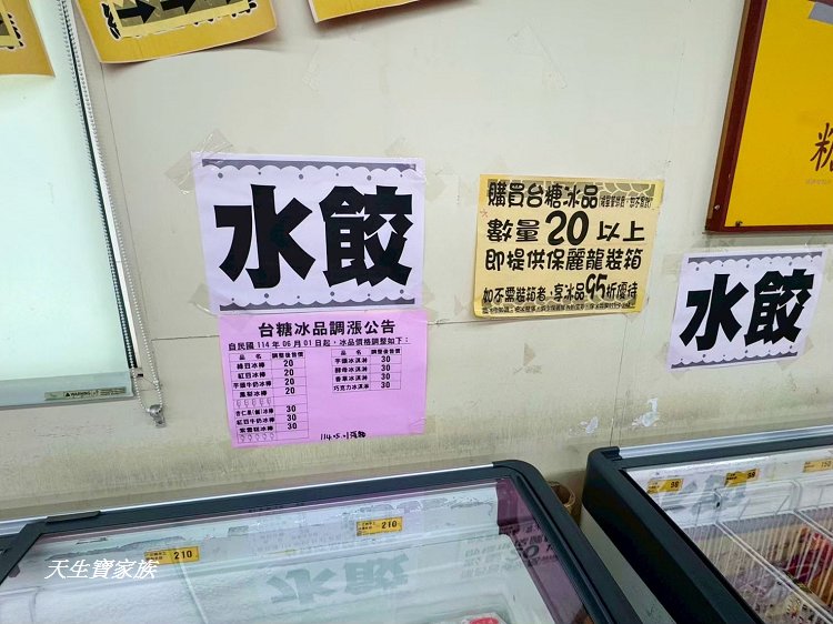 南靖糖廠休閒廣場、南靖糖廠、台灣糖業股份有限公司南靖糖廠南靖原料區、善化糖廠南靖原料課、南靖糖廠小火車、南靖糖廠地址 南靖糖廠休閒廣場、南靖糖廠、台灣糖業股份有限公司南靖糖廠南靖原料區、善化糖廠南靖原料課、南靖糖廠小火車、南靖糖廠地址