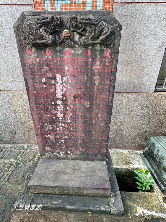 新北市景點、汐止景點、拱北殿、拱北殿步道、拱北殿賞楓時間、汐止拱北殿怎麼去、拱北殿一日遊、拱北殿即時影像 新北市景點、汐止景點、拱北殿、拱北殿步道、拱北殿賞楓時間、汐止拱北殿怎麼去、拱北殿一日遊、拱北殿即時影像